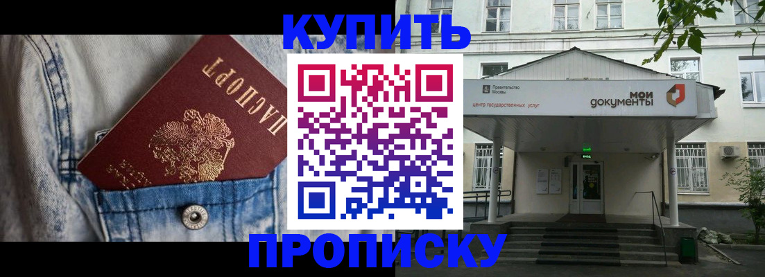 регистрация для школы в Невеле