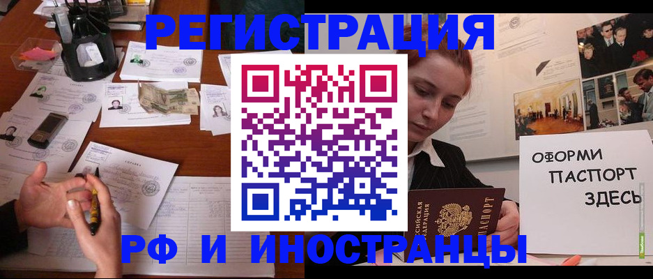 регистрация для школы в Невеле